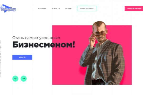 Почему не работает блэкспрут в тор