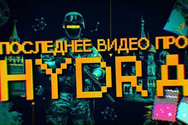 Omg omg ссылка для тор браузера