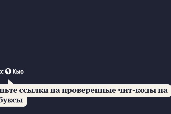 Как загрузить фото на кракен через андроид