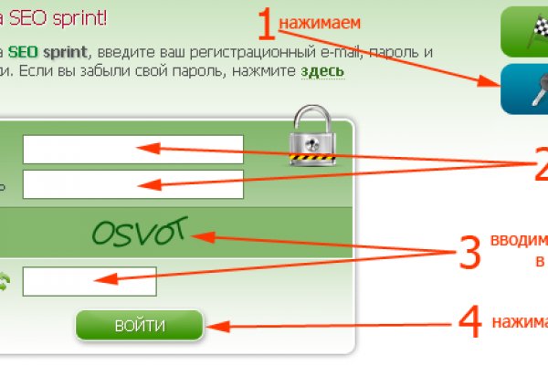 Настоящий сайт мега