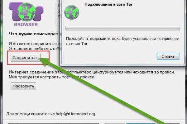 Правильная ссылка на kraken tor kraken6.at kraken7.at kraken8.at