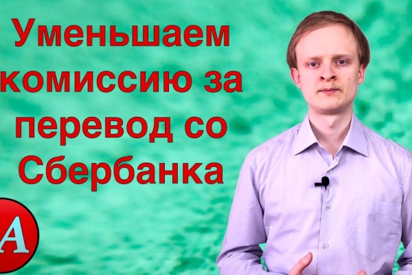 Худра блэкспрут