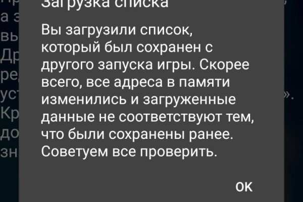 Как пополнить биткоин с карты на BlackSprut