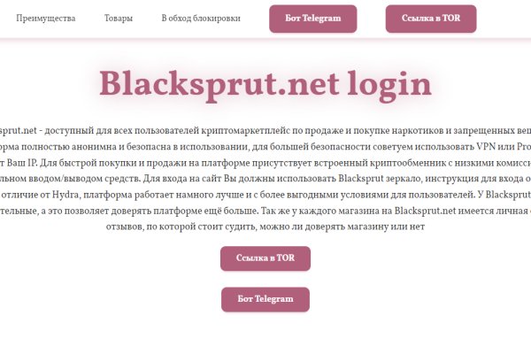 Как пополнить mega darknet