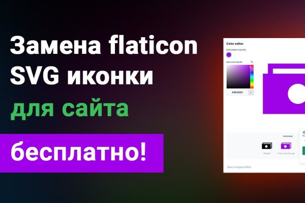 Mega ссылка tor зеркало