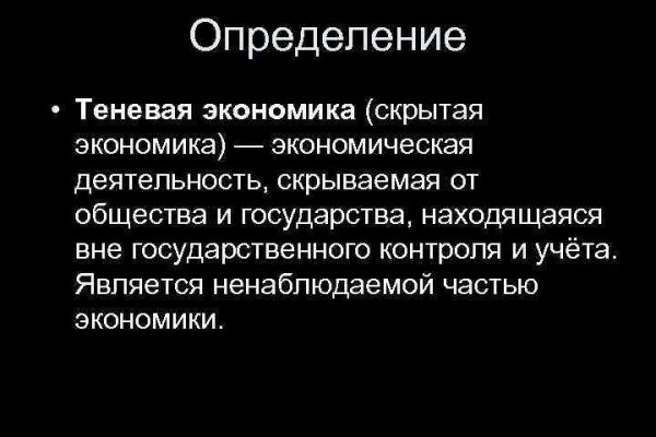 Сайт кракен магазин закладок