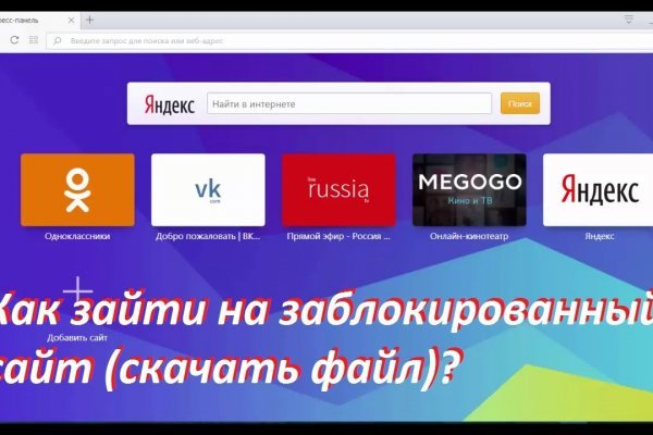 Сайт продажи нарко веществ омг