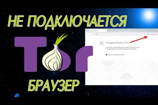 Перевод btc на меге по времени