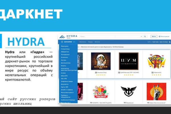 Kraken darknet tor