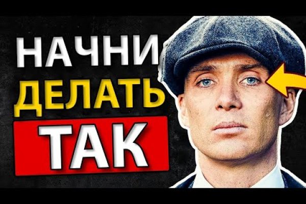 Название сайта блэкспрут