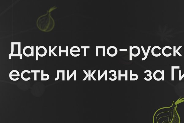 Рабочие зеркала kraken