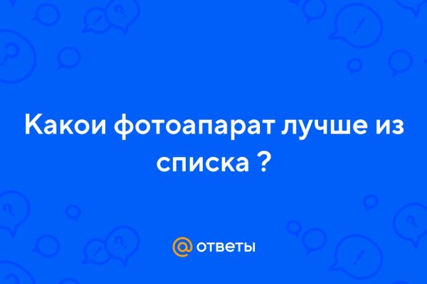 Как в блэкспрут отправить фото в сообщении