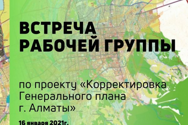 Кракен даркнет маркет