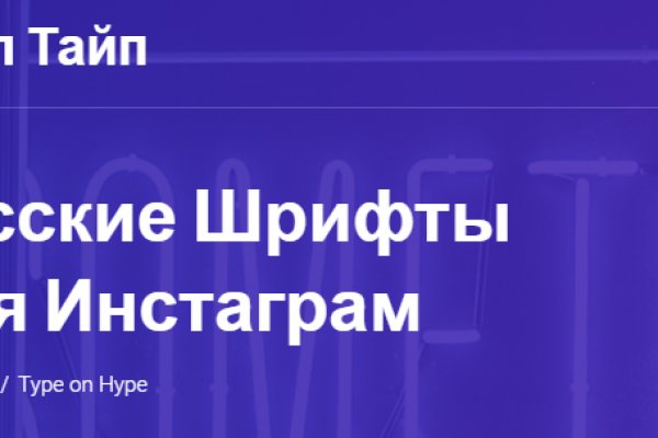 Рабочая ссылка на мегу в тор браузер